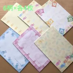 平成レトロ　ディズニーストア　くまのぷーさん封筒 6柄×各4枚　計24枚