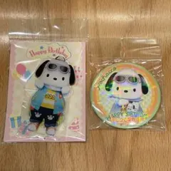 サンリオピューロランド ポチャッコ バースデー 2026 アクスタ 缶バッジ