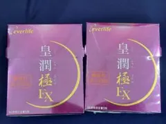 専用様 リクエスト 2点 まとめ商品