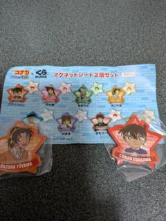 ​くら寿司 コナン マグネット【江戸川コナン・遠山和葉】