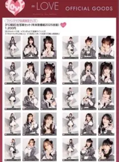 = LOVE イコラブ ランダム缶バッジ レコ大衣装 未開封 13個セット LOVE イコラブ ランダム缶バッジ レコ大衣装 未開封 13個セット - メルカリ