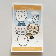 ちいかわ デコステッカー3 No.18