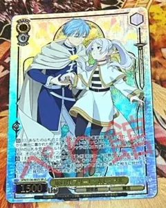 ヴァイス 葬送のフリーレン 旅の絆 フリーレン&ヒンメル RR 4枚