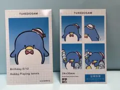 サンリオ タキシードサム 証明写真風スマロイド （匿名配送）