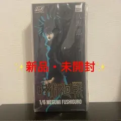 2025年最新】フィグゼロ 1/6 伏黒恵の人気アイテム - メルカリ