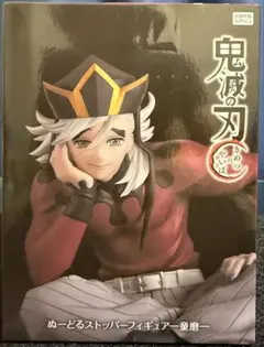 2026年最新】ぬーどるストッパーフィギュア 童磨の人気アイテム - メルカリ