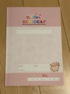 2025年最新】ベビーパーク 絵本の人気アイテム - メルカリ