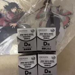 鬼滅の刃アニプレックスくじ ねんどろいどコンプ＆ビックアクリルスタンドセット