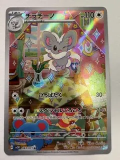 ゆき様 リクエスト 3点 まとめ商品