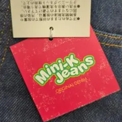 Mini-K Jeans バグズ・バニー デニムパンツ 95センチ