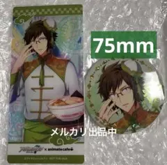 アイナナ 二階堂大和 チャイナナ 缶バッジ&クリアしおり 2点セット