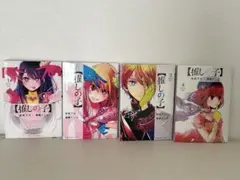推しの子 【特典付き】