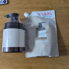 新品未使用！cocone クレイクリームシャンプー 本体＆詰替セット
