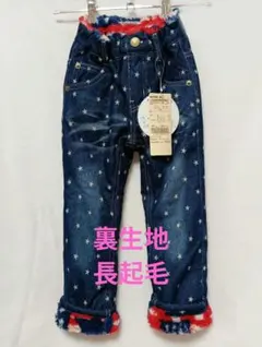 ダディオダディ爆温デニムパンツ 100cm