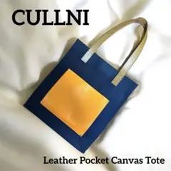 CULLNI Leather Pocket Canvas Tote トートバッグ