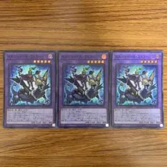 エルシャドール　ネフィリム　ミドラーシュ　アプカローネ　5枚セット 2026年最新】エルシャドールミドラーシュ スーパーの人気アイテム