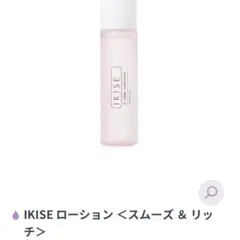 2026年最新】ドテラ IKISEの人気アイテム - メルカリ