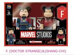 Marvel BE@RBRICK Happyくじ ペアボックス賞 F