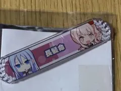 プロセカ 奏 瑞希 アクリル称号バッジ