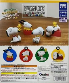 PEANUTS スヌーピー&ウッドストック　なかよしフィギュア2 D