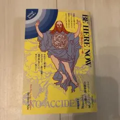 Item thumbnail for item bacda4f3-2a82-4dca-bb30-183741e71347