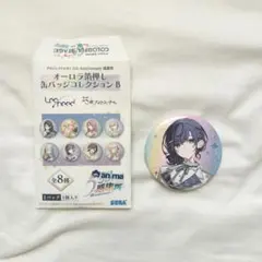 プロセカ 朝比奈まふゆ 缶バッジ プロセカ感謝祭5th