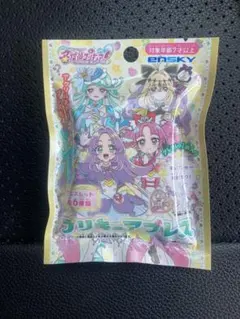 名探偵プリキュア プリキュアブレス 未開封