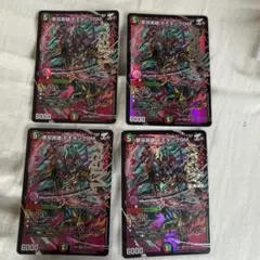 夢双英雄 モモキングDM 4枚　他セット 夢双英雄 モモキングDM DMR DM3/DM4の通販 Ogg0930（1413944789） | magi