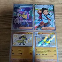 ナンジャモ SAR SV4a シャイニートレジャーex おまけ付き