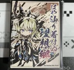 2025年最新】fgo スリーブ モルガンの人気アイテム - メルカリ