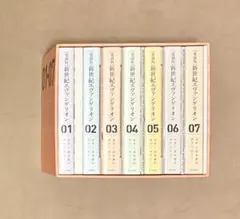 収納ボックス・特典完備 新世紀エヴァンゲリオン 愛蔵版 1-7 7冊 全巻セット