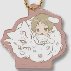 【夏目貴志＆斑＆シナモロール】アクリルキーホルダー