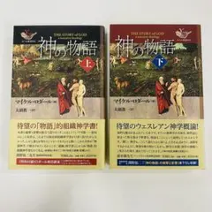 ずくなしおふみ  日曜は発送不可様 リクエスト 5点 まとめ商品