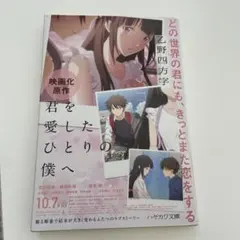 Item thumbnail for item 63015f3a-d1aa-4ebe-852f-6b1f42bd5ab6