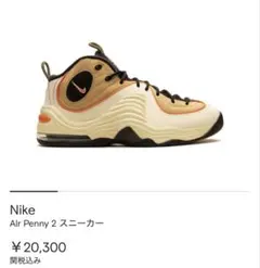 Nike ハイカットスニーカー ホワイト/オレンジ/ブラック