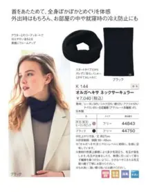あおば　オルガヘキサ サマーメンテナンス ガーゼケット　シングル　新品 36737-525-