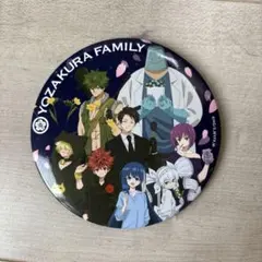 Item thumbnail for item 411a141c-59ef-40f1-8fe1-7ad903d2de9c