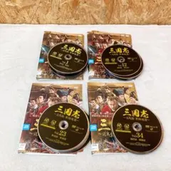 DVD 中国ドラマ 三国志 司馬懿 軍師連盟 43巻 全巻 レンタル落ち