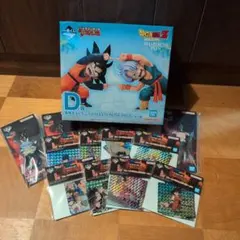 ドラゴンボール一番くじ　孫悟天 & トランクス　D賞