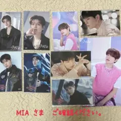 ᗰIᗩ様 リクエスト 4点 まとめ商品