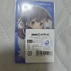 美遊　プリズマ☆イリヤ　クリアカード　DMMスクラッチ