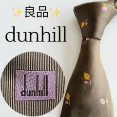 ダンヒル　ネクタイ　ブランド　ビジネス　葉柄　刺繍　おしゃれ　人気　高級　シルクのサムネイル