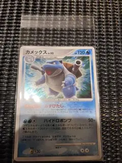 ポケモンカード　カメックスLv60 比較的綺麗 ポケモンカード カメックスLv60 比較的綺麗 - メルカリ