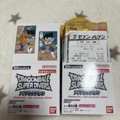 ドラゴンボール スーパーダイバーズ アドバンスパック 40周年記念　2ボックス
