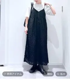 2WAY フェザーキャミワンピース M 黒のサムネイル