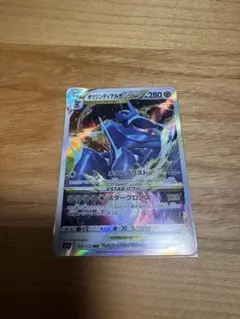 オリジンディアルガVSTAR RRR ソード&シールド 拡張パック タイムゲイ