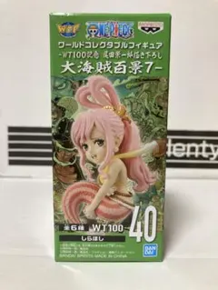 ワンピース ワールドコレクタブル❣️しらほし WT100-40‼️ONE PIECE