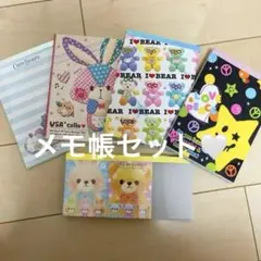 ペ*コ様 メモ帳　平成レトロ　メモ　レトロ　文房具