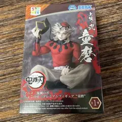 鬼滅の刃 童磨 ちょこのせプレミアムフィギュア　童磨　ちょこのせのサムネイル