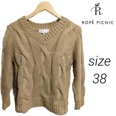 ROPÉ PICNIC ビックケーブル ケーブルニット セーター 38